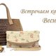 Venerashop в Бресте