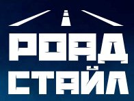 Пассажирские перевозки в Бресте. Услуги пассажирских перевозок в Бресте